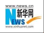 Agência Xinhua